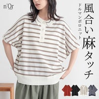 nOrLABEL(ノアールレーベル)半袖ドルマンポロニット