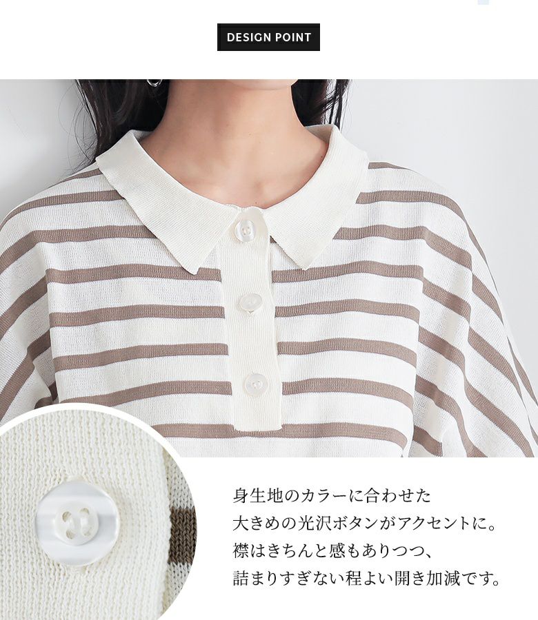 n'OrLABEL半袖ドルマンポロニット』