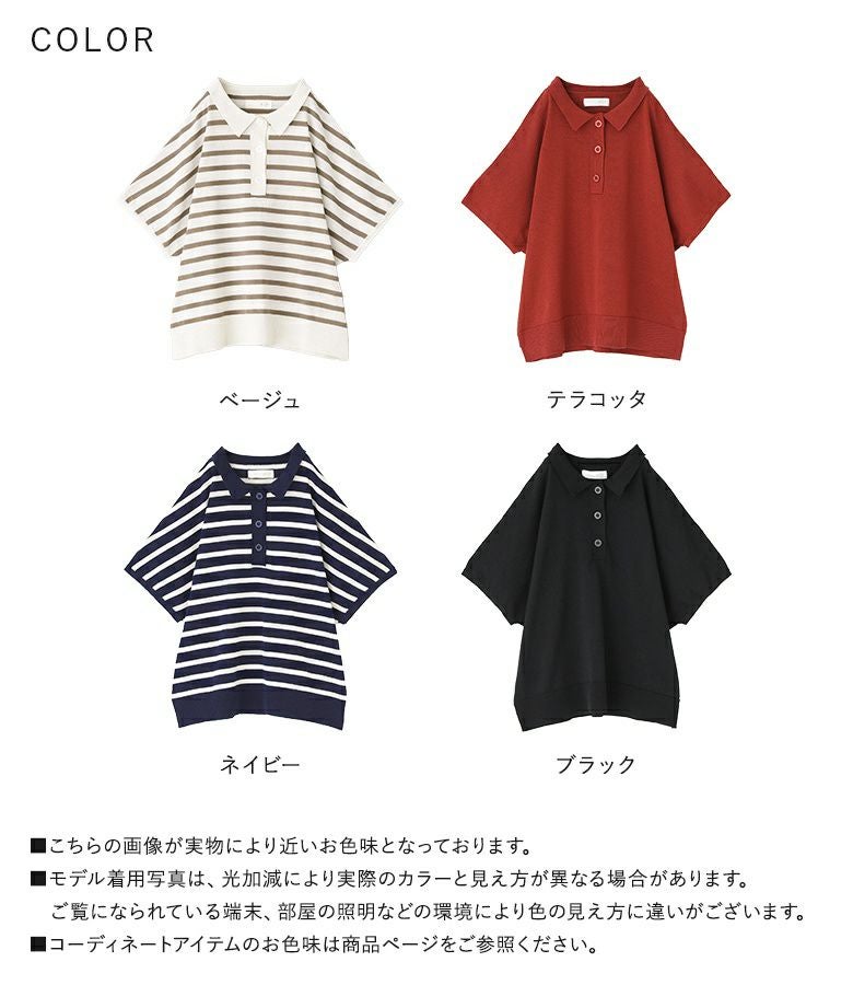 n'OrLABEL半袖ドルマンポロニット』