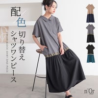 nOrLABEL(ノアールレーベル)配色切替シャツワンピース