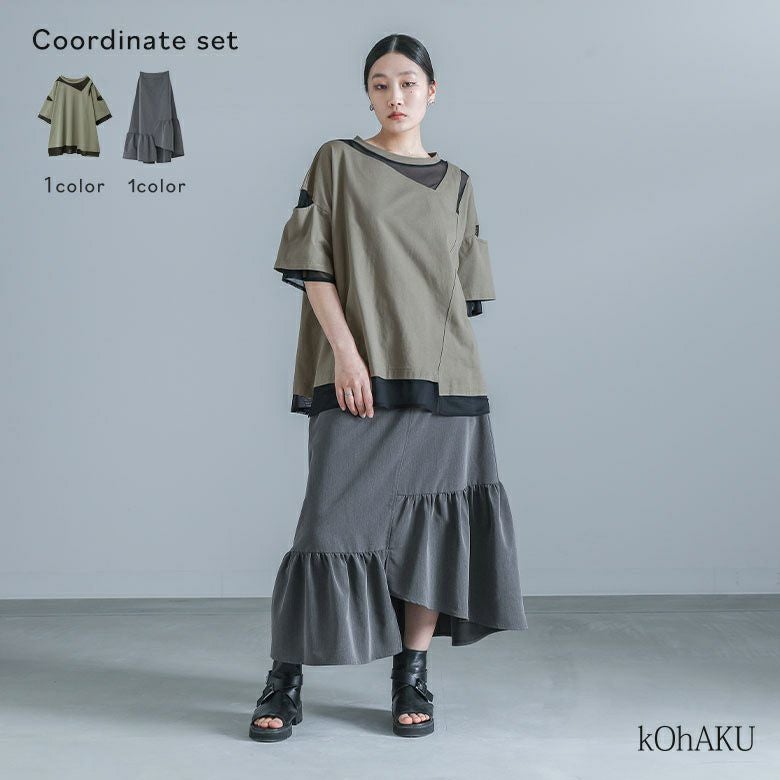 シアードッキング配色Tシャツ×アシンメトリースカートコーデ2点SET