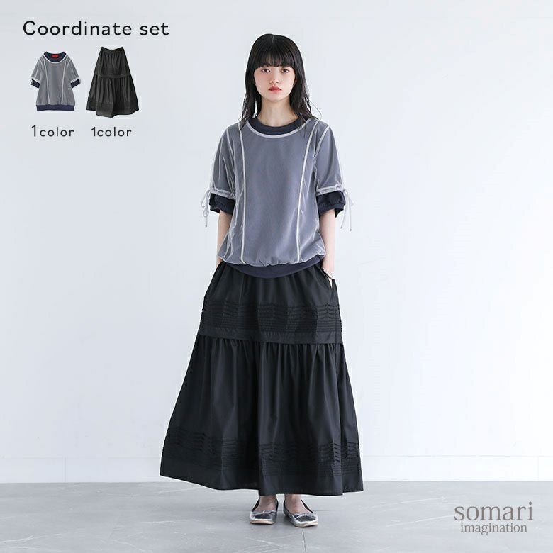 チュールレイヤードカットソー×ピンタックフレアスカートコーデ2点SET