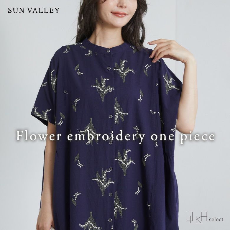 OUKA SELECT5分袖刺繍ワンピース