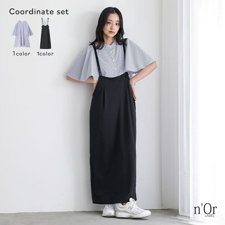 Wストラップキャミワンピース×ストライプ柄フレアスリーブブラウスコーデ2点SET