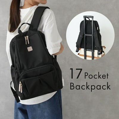 17ポケットリュック