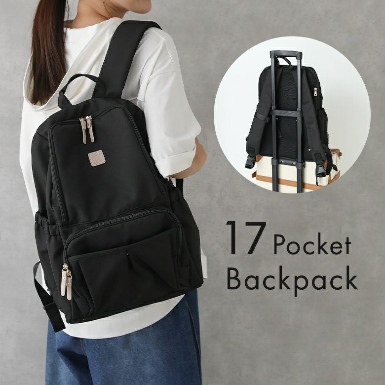 17ポケットリュック