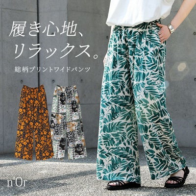 nOrLABEL(ノアールレーベル)リゾート柄ワイドパンツ