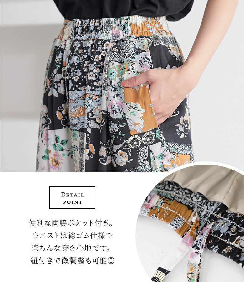 n'OrLABELリゾート柄ワイドパンツ』