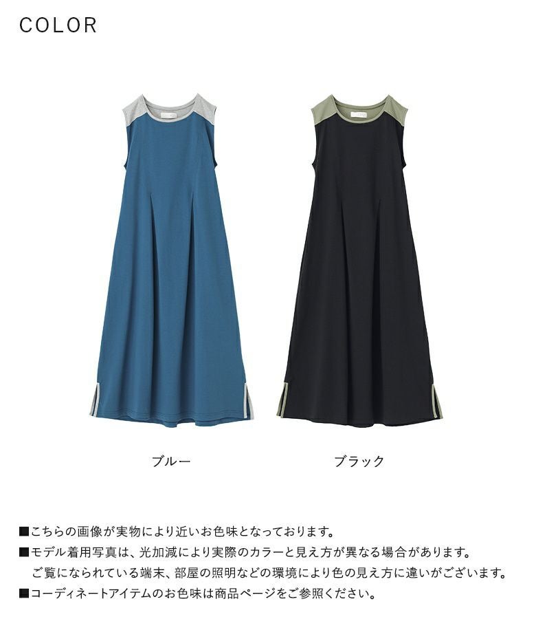 Apolina オリジナルテキスタイル　ノースリーブワンピース 美品 n'OrLABEL汗じみ防止配色ノースリーブワンピース』