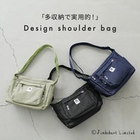 ジムボバートショルダーバッグ