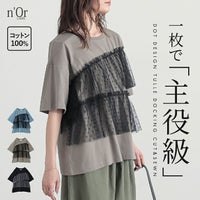nOrLABEL(ノアールレーベル)ドットチュールドッキングカットソー