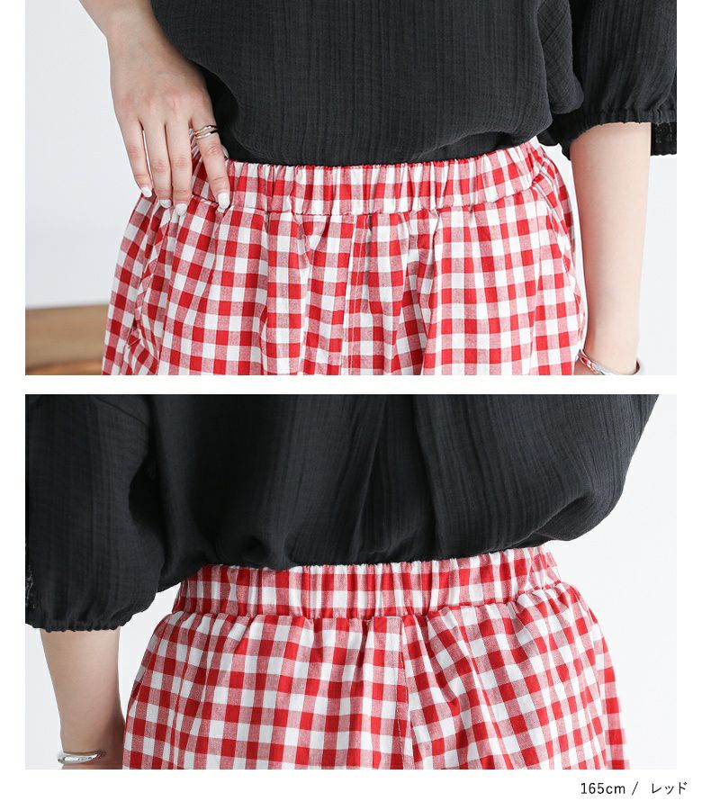 ギンガムチェックスモッキングパンツ』