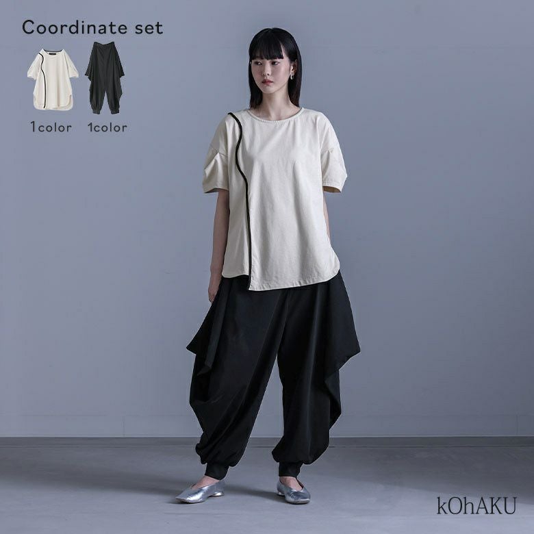 袖変形配色カーブラインカットソー×変形サルエルパンツコーデ2点SET