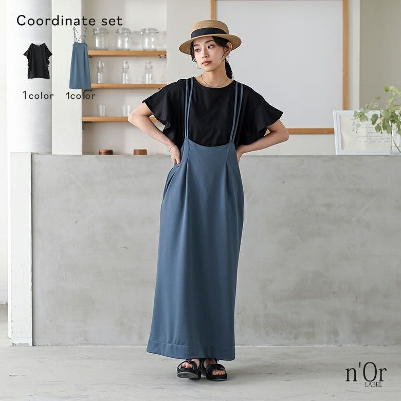 Wストラップキャミワンピース×コットンフリルTシャツコーデ2点SET