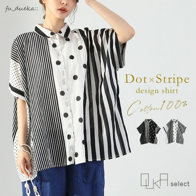 OUKA SELECTドットストライプワイドシャツ