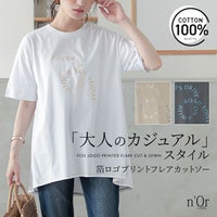 nOrLABEL(ノアールレーベル)箔ロゴプリントフレアカットソー