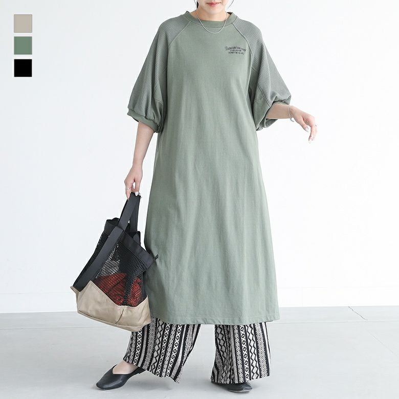 異素材切替ワンピース』