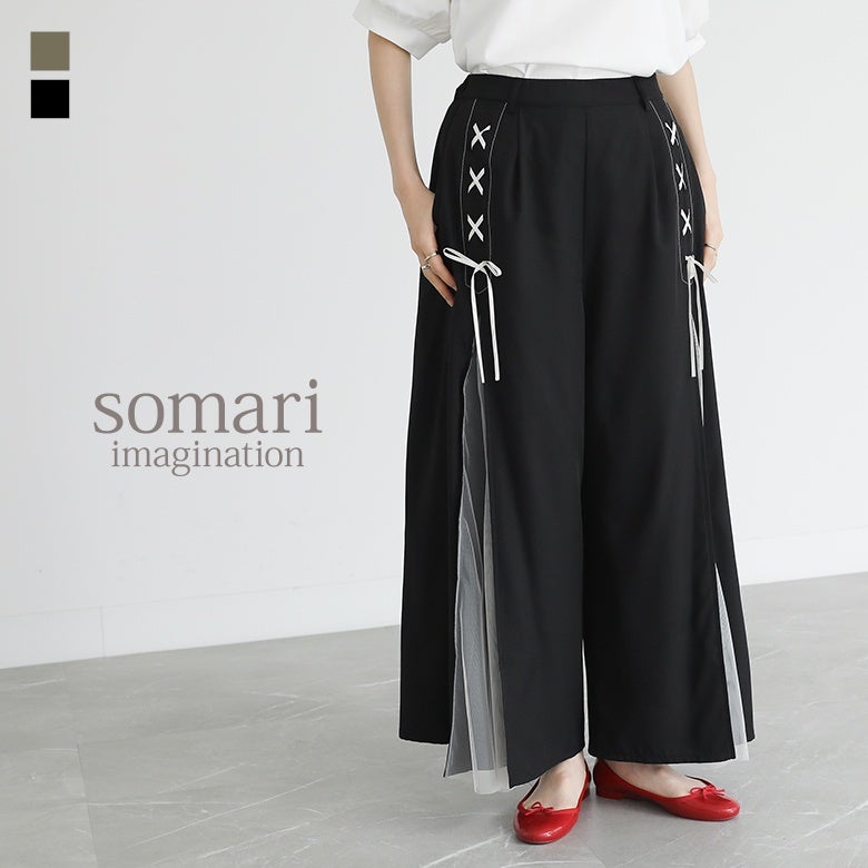 somari imagination(ソマリイマジネーション)チュール切替レースアップワイドパンツ
