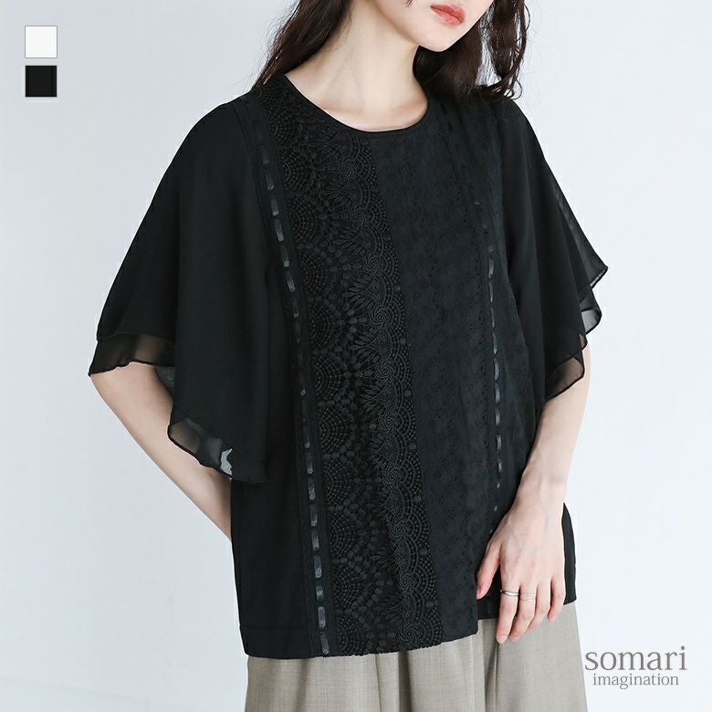 somari imagination(ソマリイマジネーション)フレア袖レースデザインカットソー