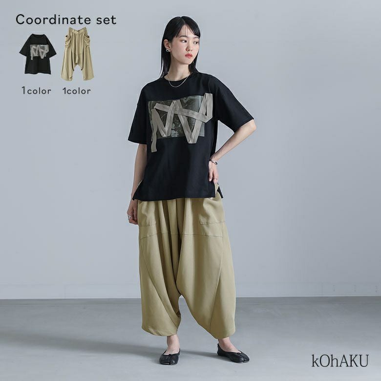 ランダムテーププリントカットソー×変形ドレープサルエルパンツコーデ2点SET