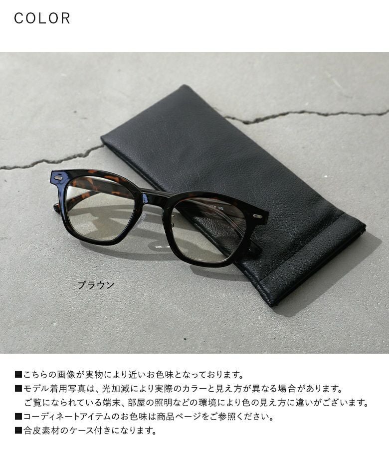 MDRべっ甲調光サングラス』