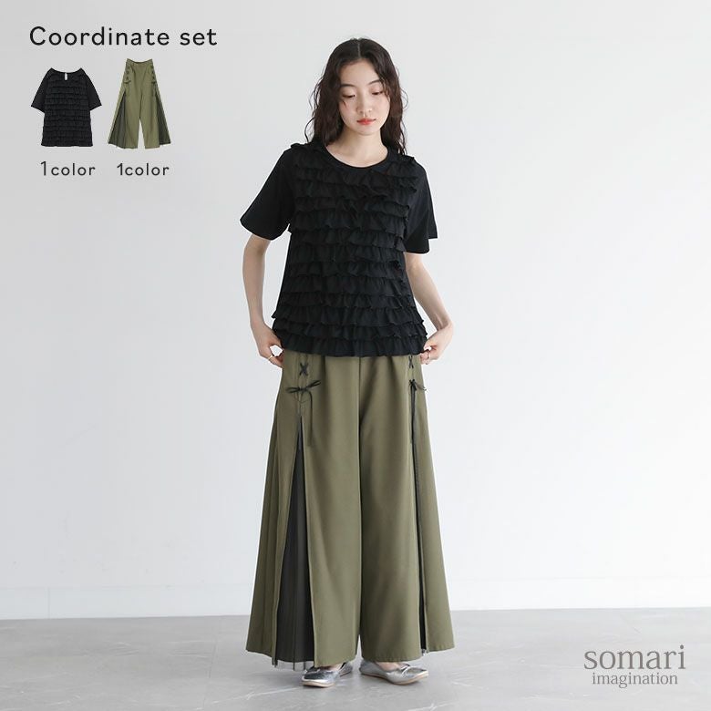 フリルカットソー×チュール切替レースアップワイドパンツコーデ2点SET