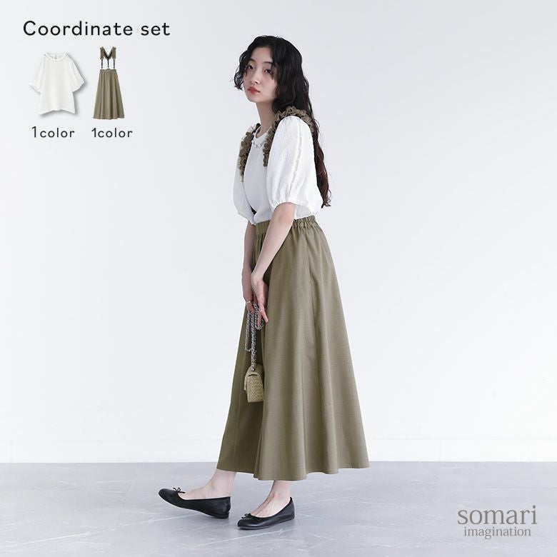 フェイクパール付きフラワージャカードブラウス×フリルサスペンダー付きフレアスカートコーデ2点SET