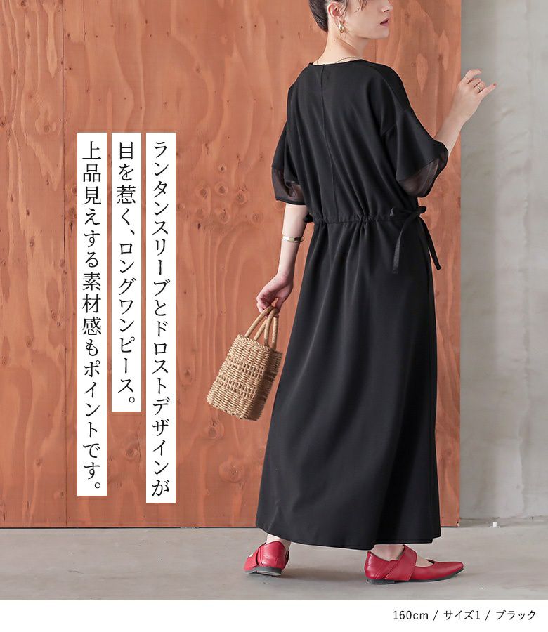 定価15万 剛力彩芽さん着用 ヌメロ ワンピース n'OrLABELランタンスリーブカットジョーゼットワンピース』