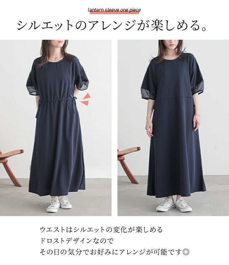 n'OrLABELランタンスリーブカットジョーゼットワンピース』
