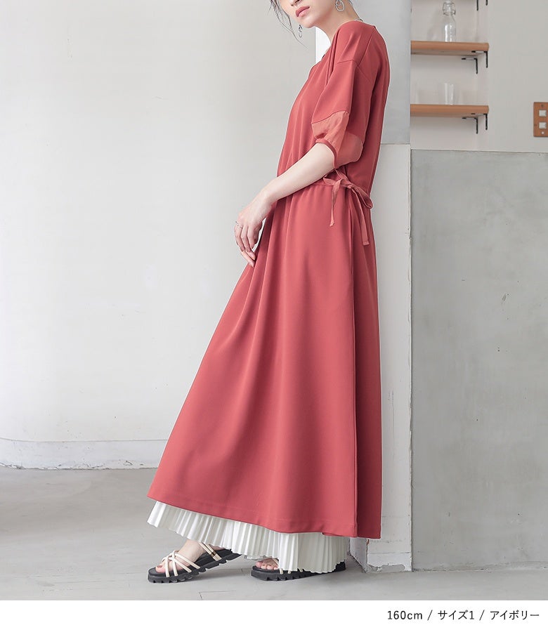 アイボリーのペチワイドパンツにテラコッタカラーのワンピースを重ねた好印象コーデ。裾から覗く細かいプリーツラインが、サイドスタイルや動きに上品な華やかさをプラスします。