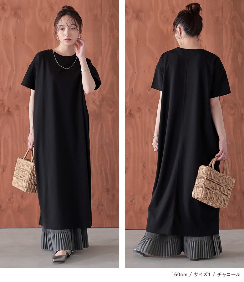チャコールのペチワイドパンツに黒の半袖ワンピースを合わせた着こなし。歩くたびに美しく揺れるプリーツのフレアラインが、360度どこから見ても上品で洗練された印象を与えます。