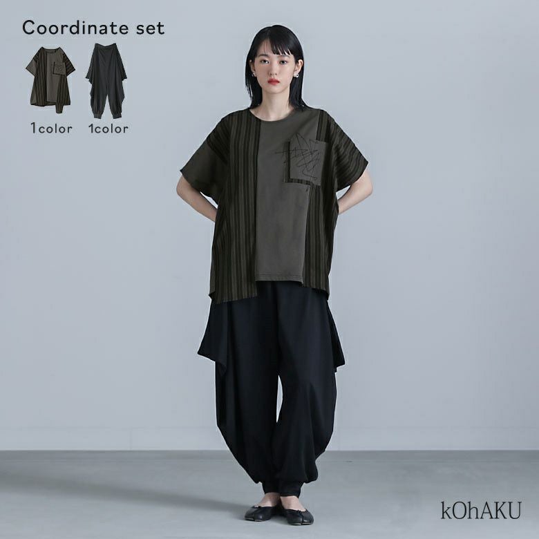 ストライプ切替ドルマンカットソー×変形サルエルパンツコーデ2点SET