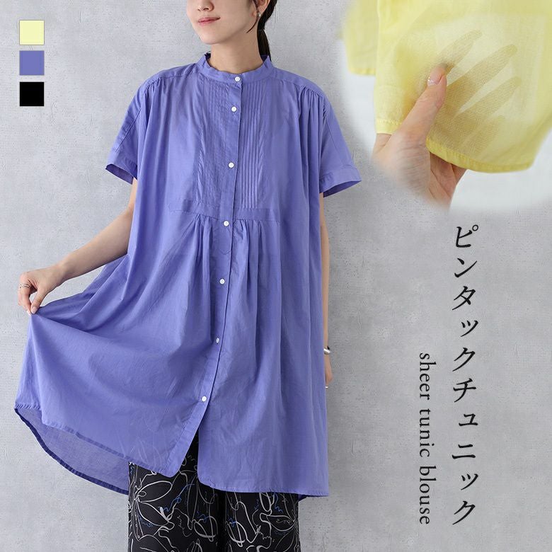ピンタックチュニックブラウス
