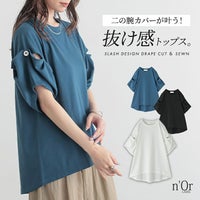 nOrLABEL(ノアールレーベル)スラッシュ開きドレープカットソー