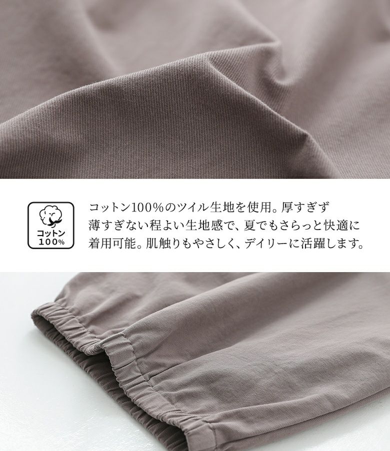 n'OrLABELコクーンサロペット』