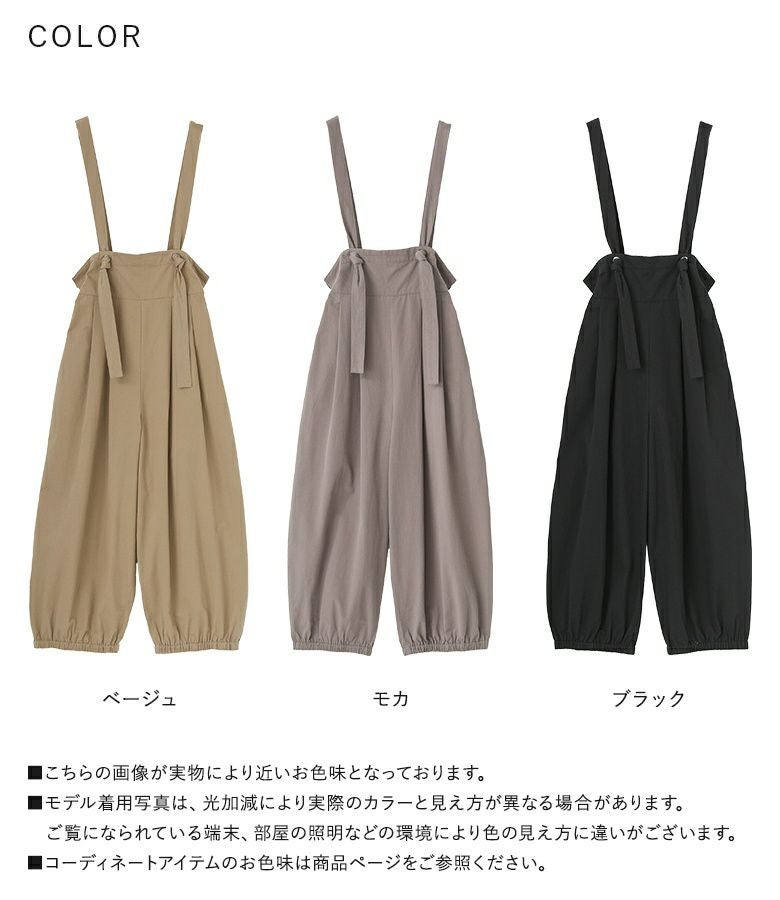 n'OrLABELコクーンサロペット』
