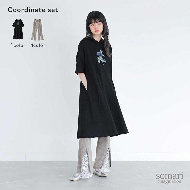 冷感フラワー刺繍フードワンピース×レーススリットフレアレギンスパンツコーデ2点SET