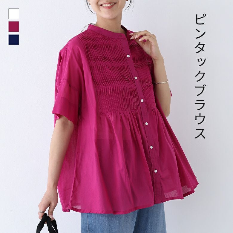 ピンタックブラウス
