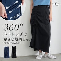 nOrLABEL(ノアールレーベル)ドロストストレッチデニムスカート