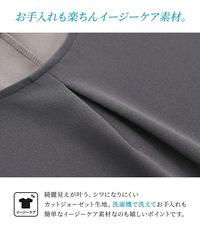 n'OrLABEL接触冷感フレンチスリーブカットソー』