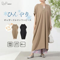 OUKA SELECTギャザードルマンワンピース