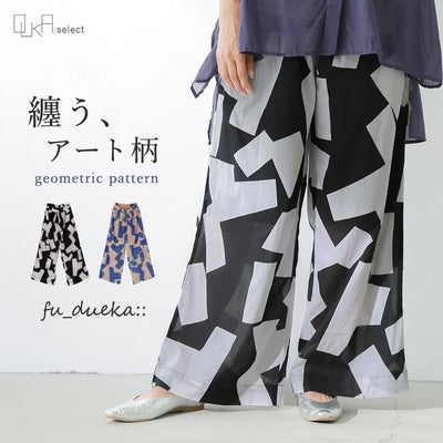 OUKA SELECT幾何学柄プリントワイドパンツ