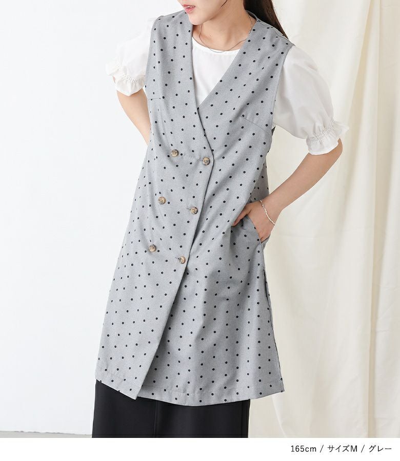 ロングジレ』