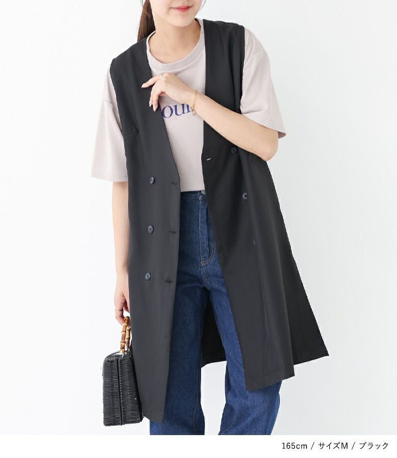 ロングジレ』