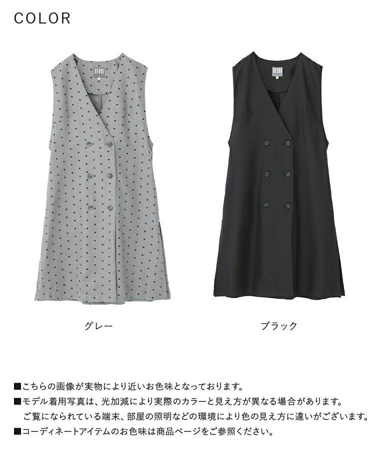 2018AW ファー ロング ジレ 新品未使用 リバーシブルファーロングジレ | PBselect