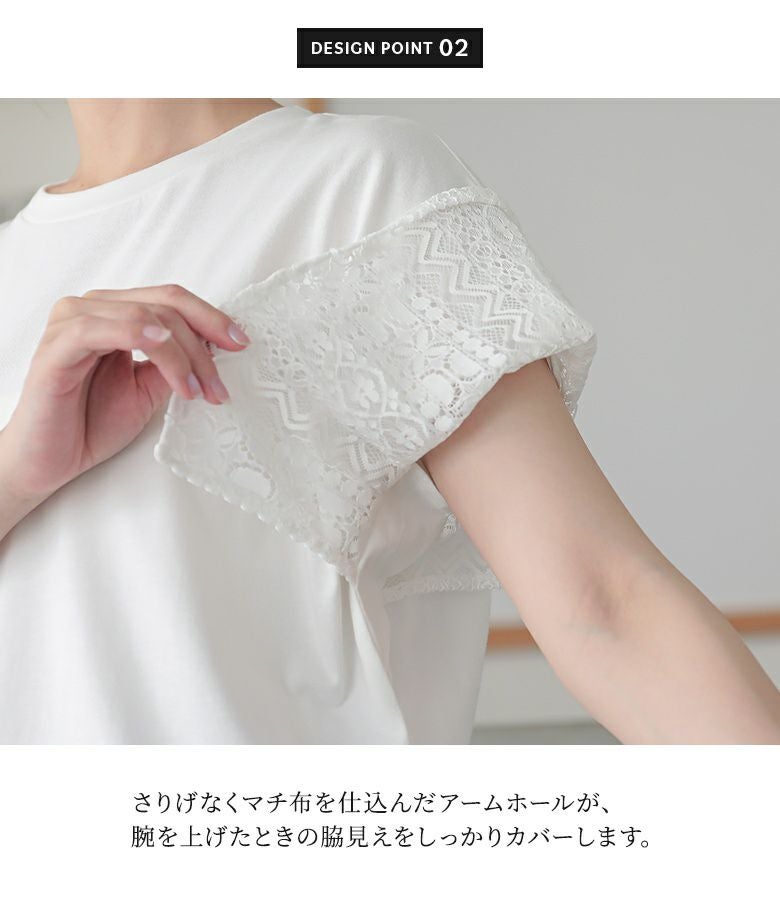 n'OrLABELレーススリーブカットソー』