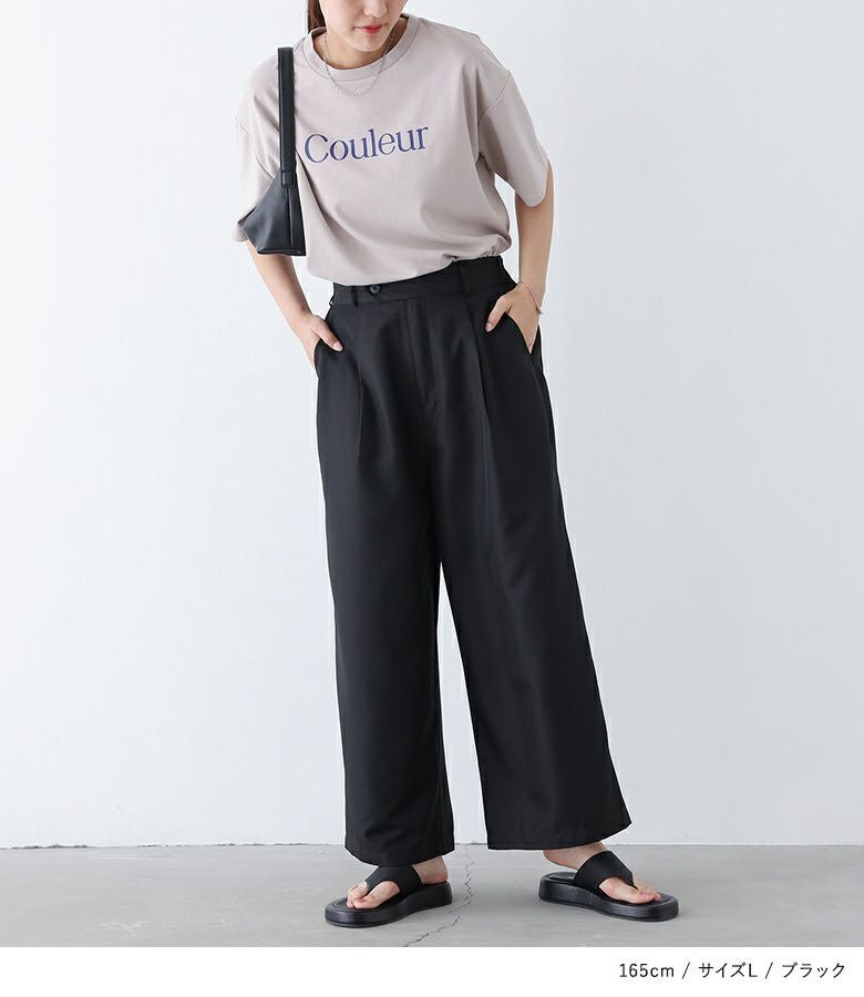 就職ウォーカーポケット2023 phenix 2023-2024 FALL-WINTER Collection