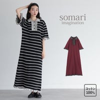 somari imagination(ソマリイマジネーション)配色ニットポロワンピース