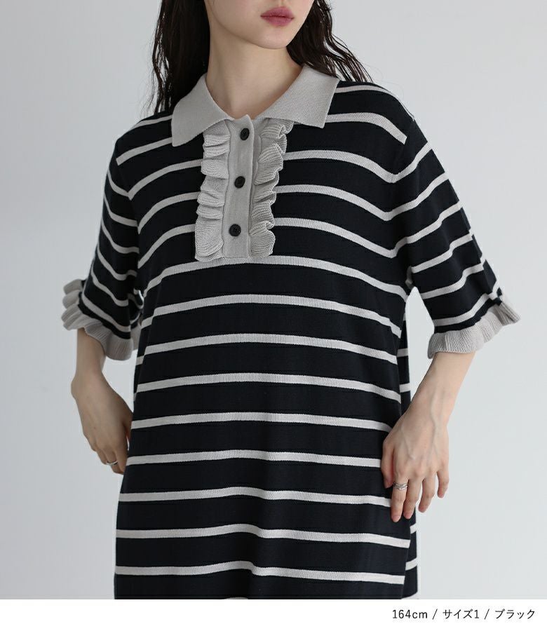 somari imagination配色ニットポロワンピース』