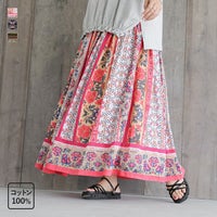 インドコットンマキシスカート